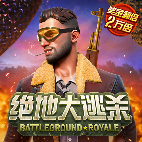 pg麻将胡了进入免费游戏