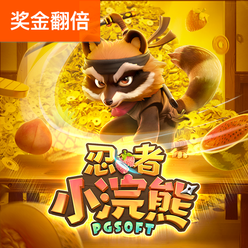 永利网9900777