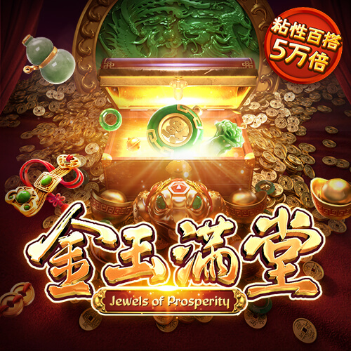金年会体育APP下载