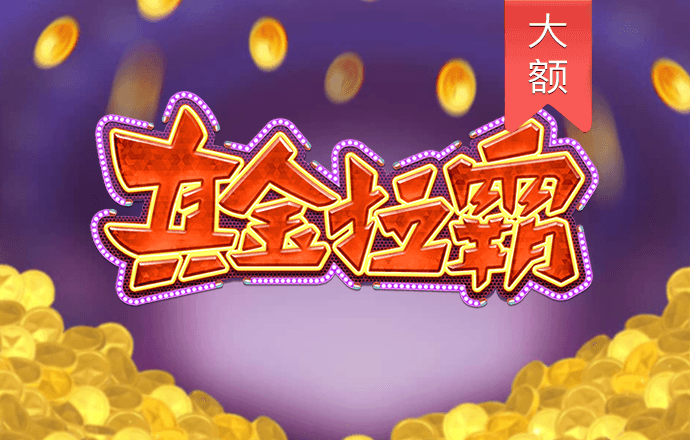 爱游戏APP官方