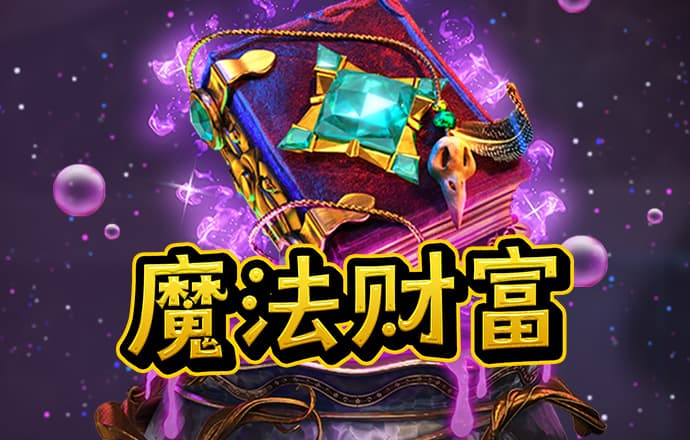 新奥门特免费资料下载