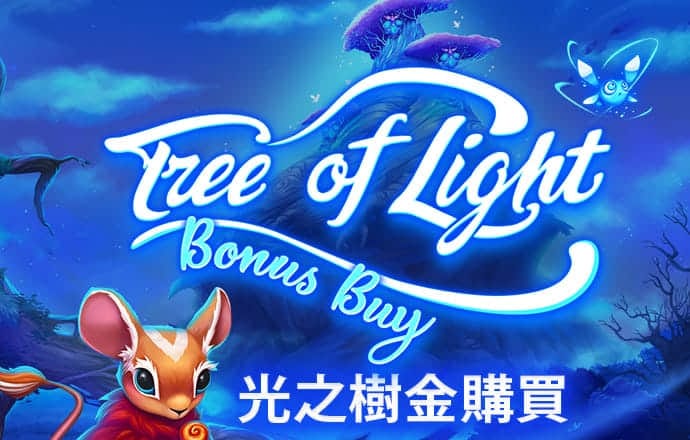 888集团电子游戏有限公司